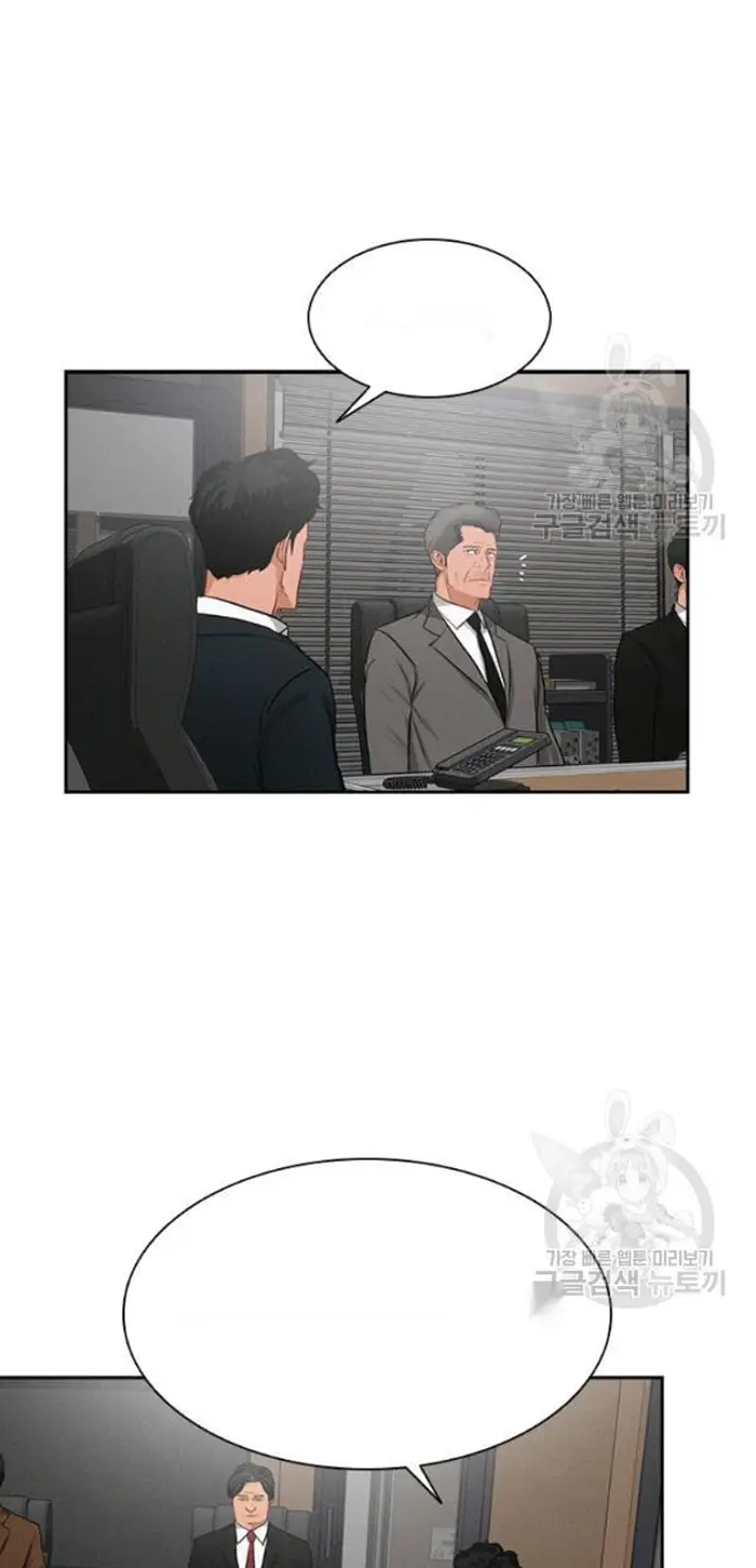 Read Lord of Money Ar Manga Online