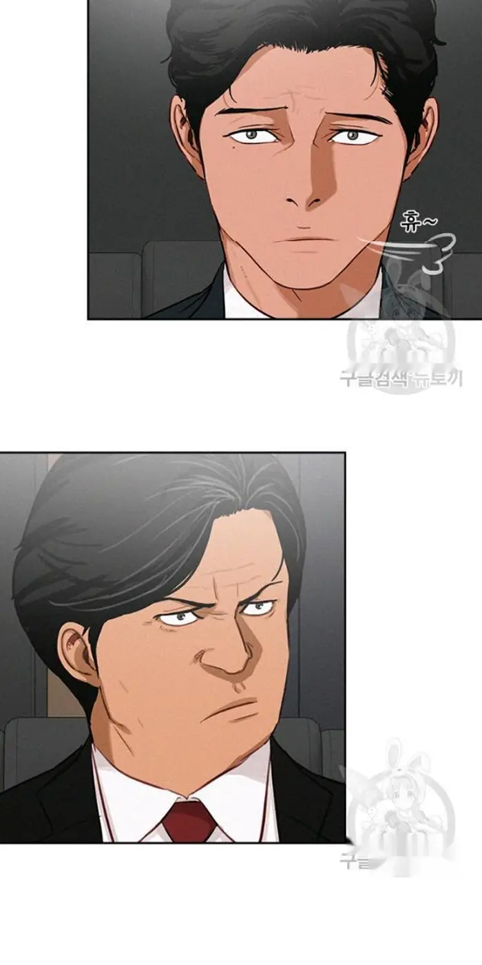 Read Lord of Money Ar Manga Online