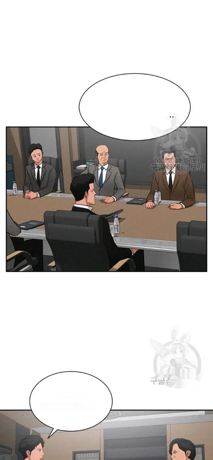 Read Lord of Money Ar Manga Online
