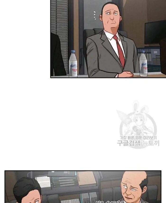 Read Lord of Money Ar Manga Online