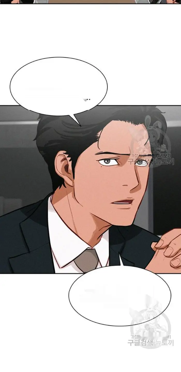 Read Lord of Money Ar Manga Online