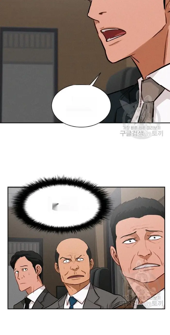 Read Lord of Money Ar Manga Online