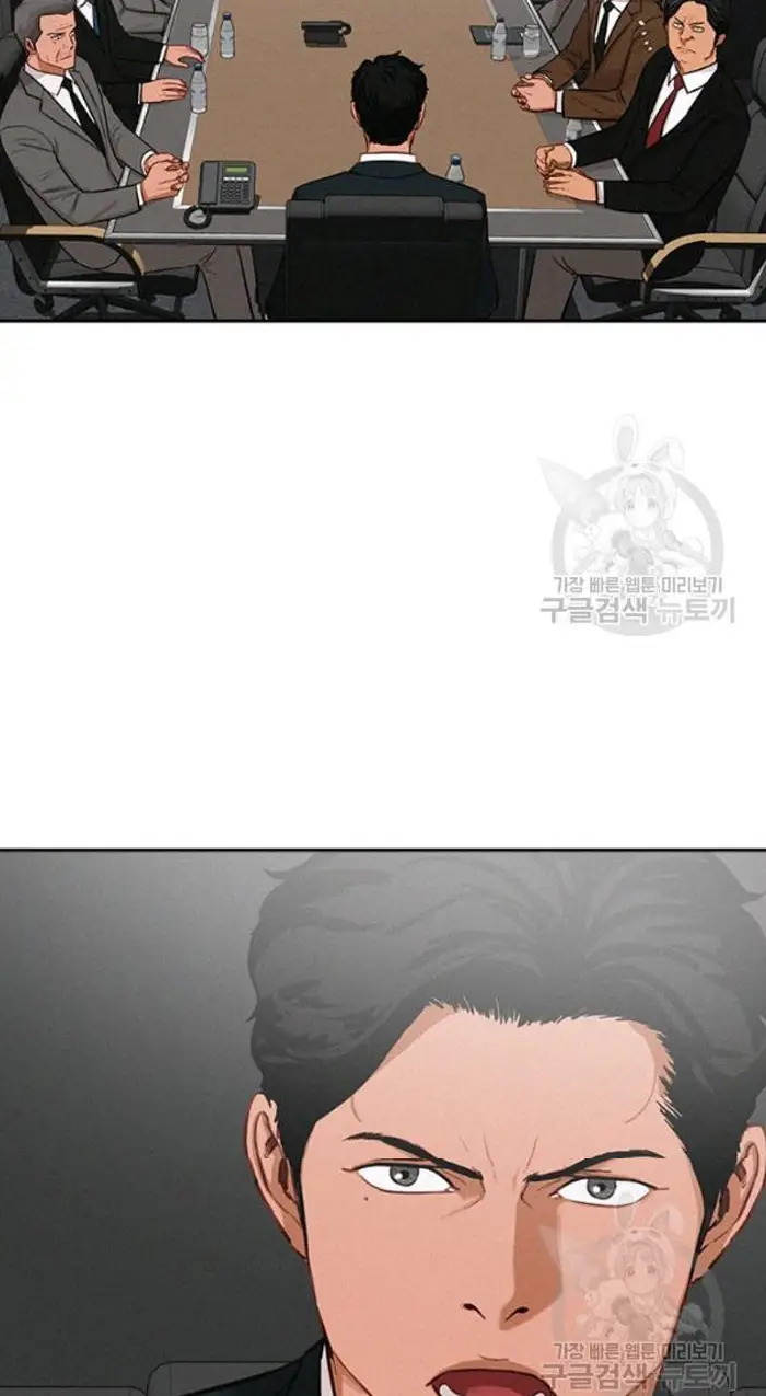 Read Lord of Money Ar Manga Online