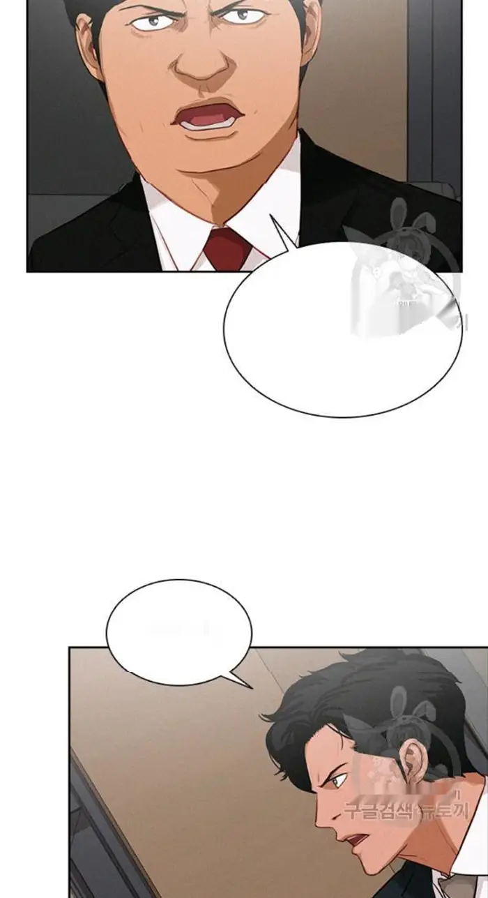 Read Lord of Money Ar Manga Online