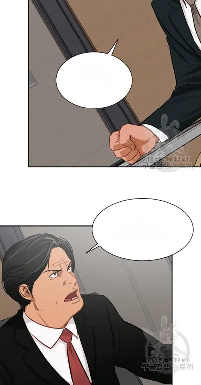 Read Lord of Money Ar Manga Online