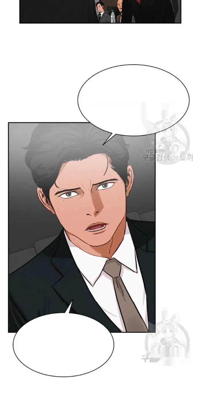 Read Lord of Money Ar Manga Online