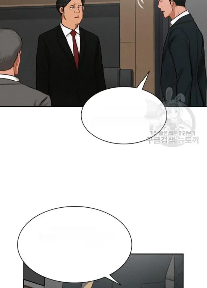 Read Lord of Money Ar Manga Online