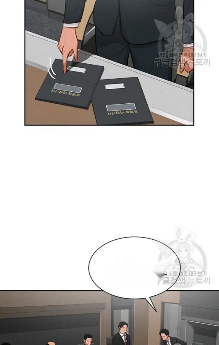 Read Lord of Money Ar Manga Online