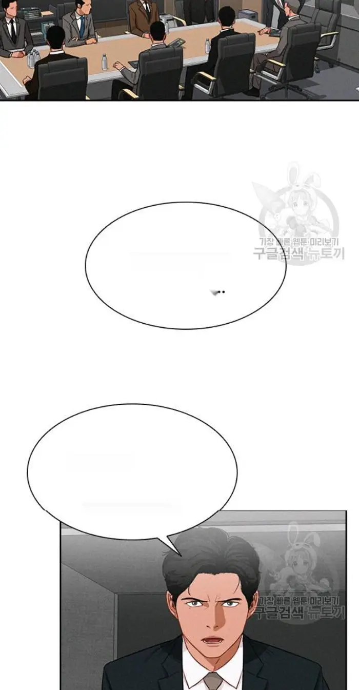 Read Lord of Money Ar Manga Online