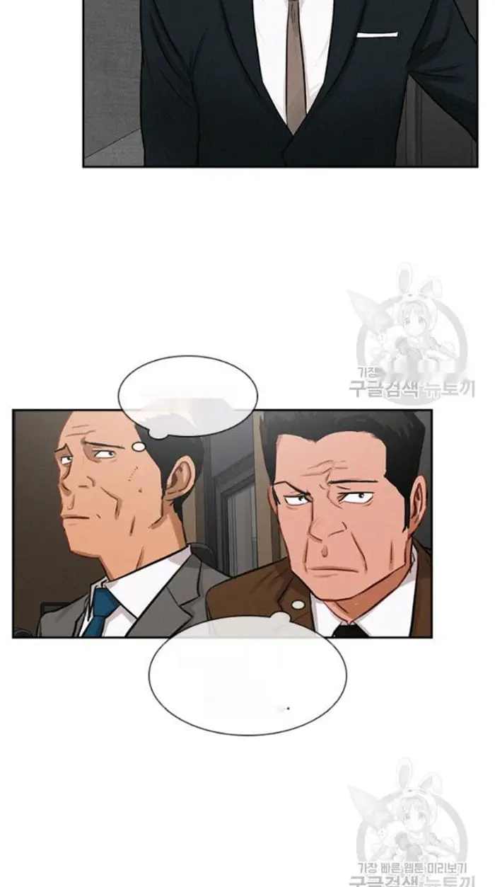 Read Lord of Money Ar Manga Online