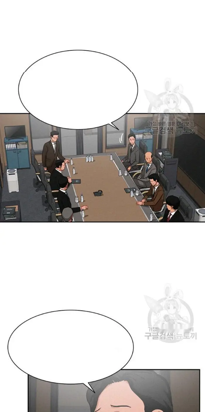 Read Lord of Money Ar Manga Online