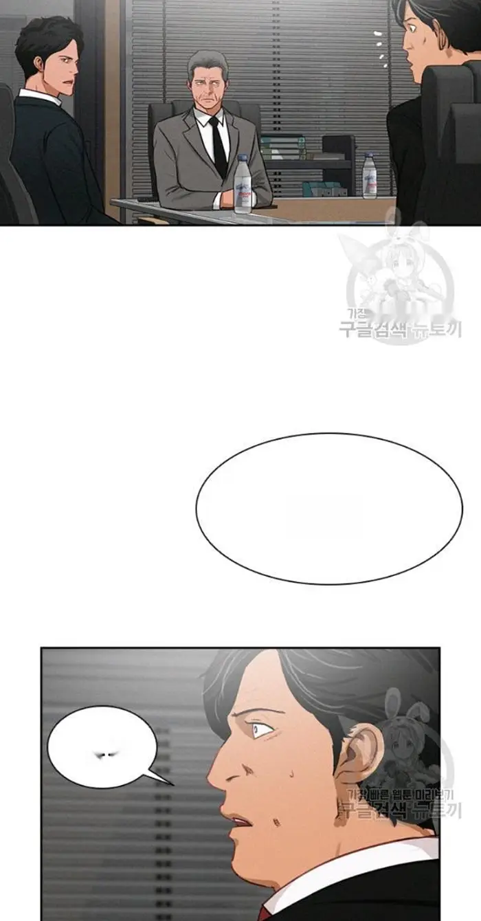 Read Lord of Money Ar Manga Online