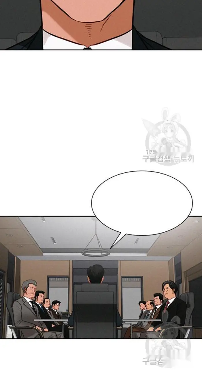 Read Lord of Money Ar Manga Online