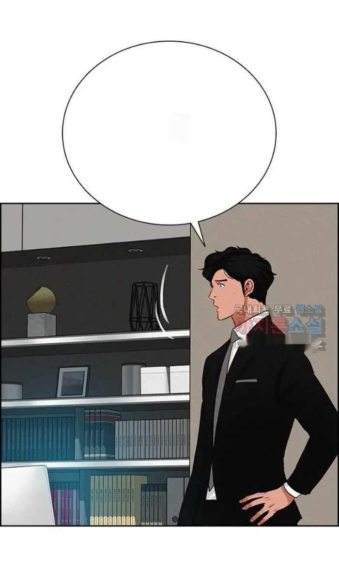 Read Lord of Money Ar Manga Online