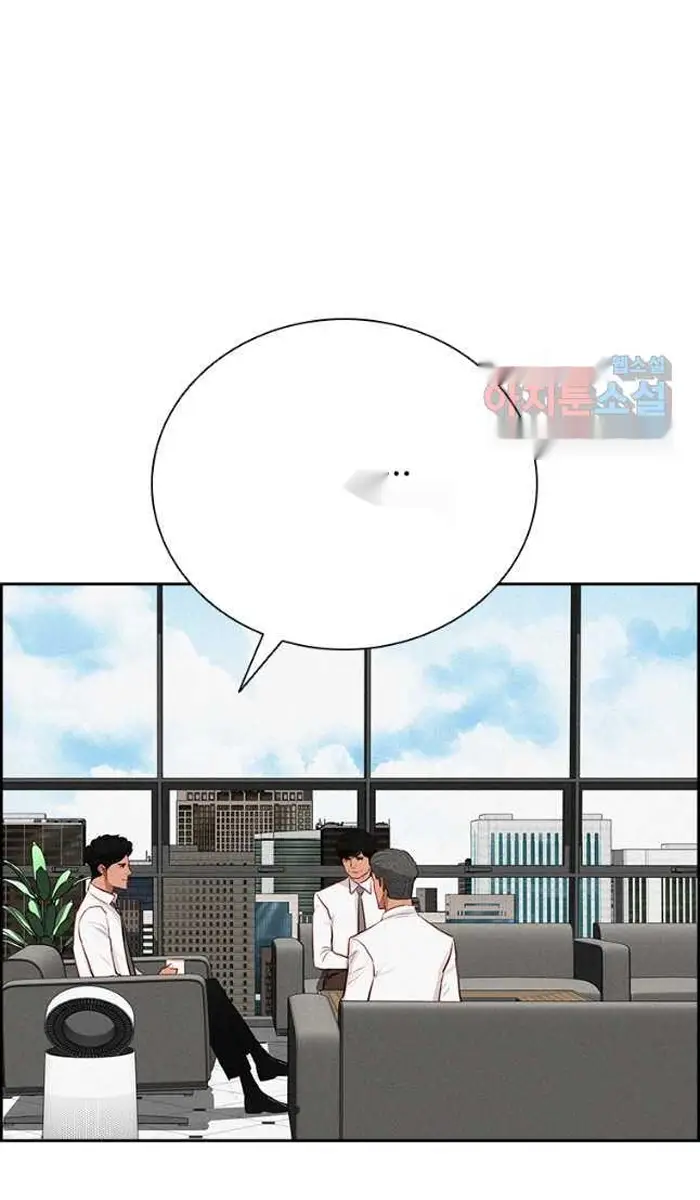 Read Lord of Money Ar Manga Online