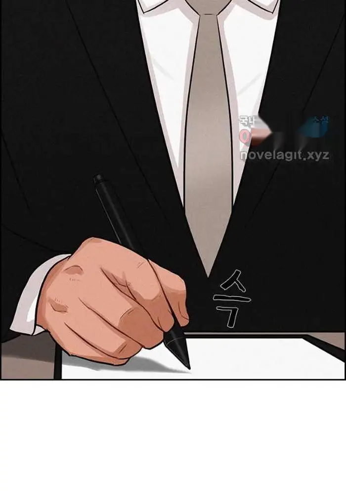 Read Lord of Money Ar Manga Online