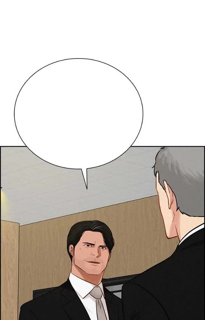 Read Lord of Money Ar Manga Online