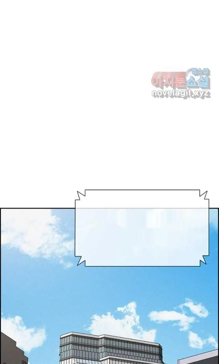 Read Lord of Money Ar Manga Online