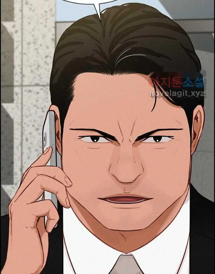 Read Lord of Money Ar Manga Online