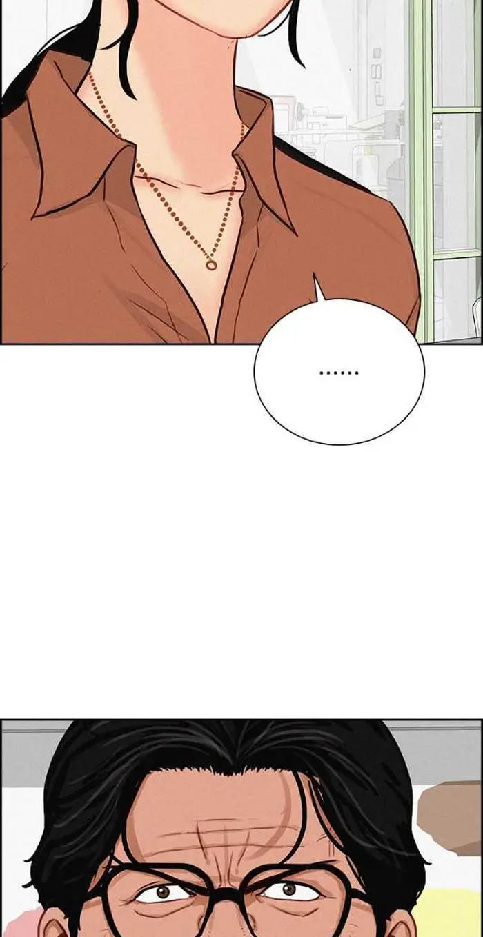 Read Lord of Money Ar Manga Online