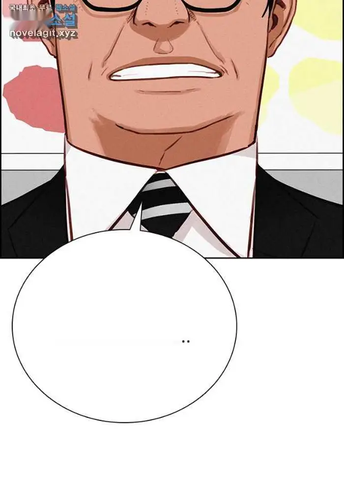 Read Lord of Money Ar Manga Online