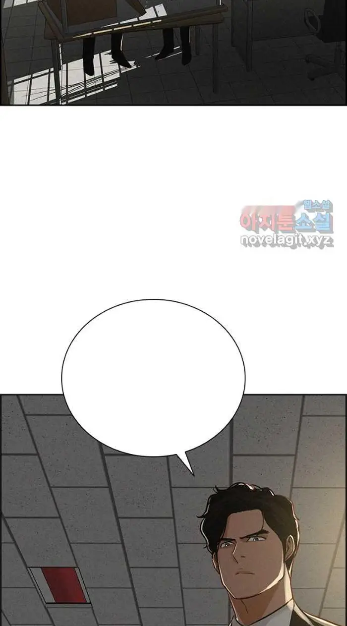 Read Lord of Money Ar Manga Online