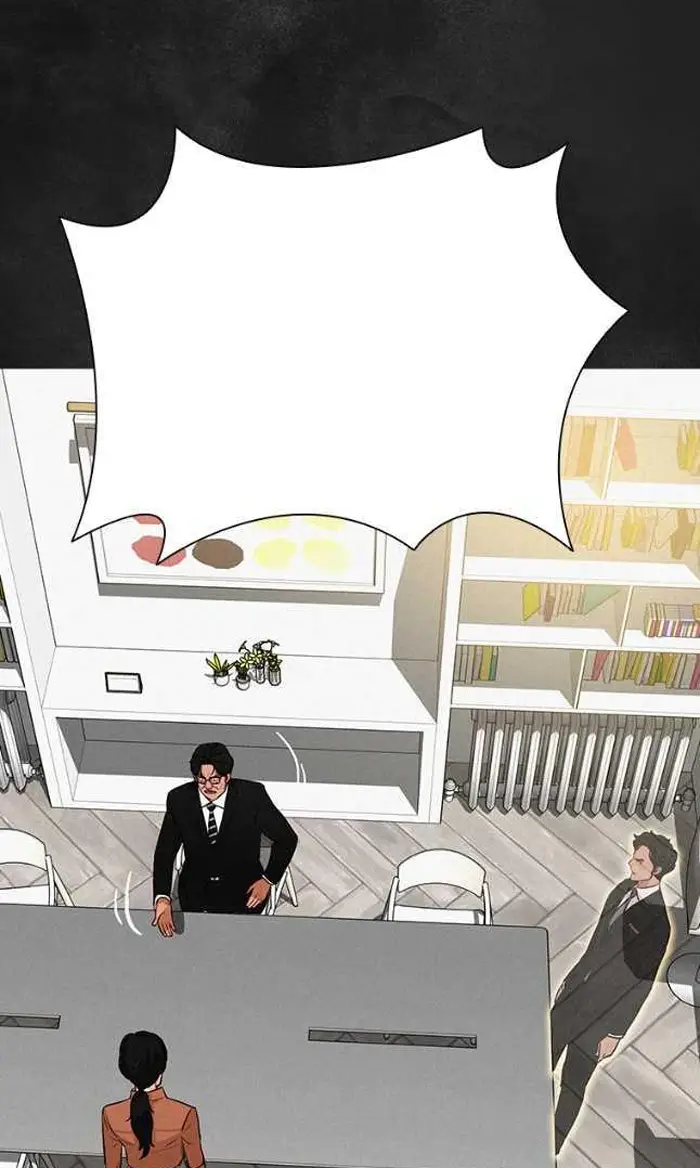 Read Lord of Money Ar Manga Online