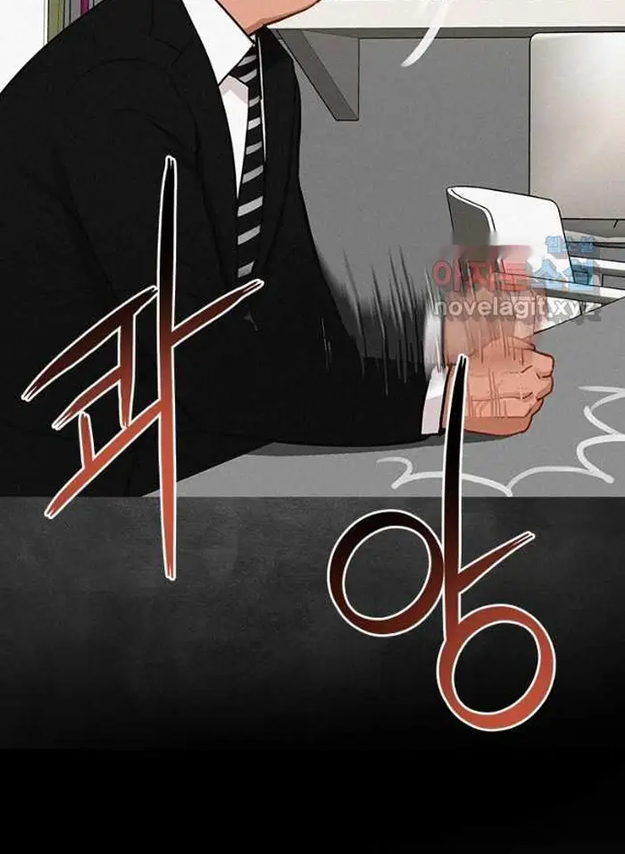 Read Lord of Money Ar Manga Online