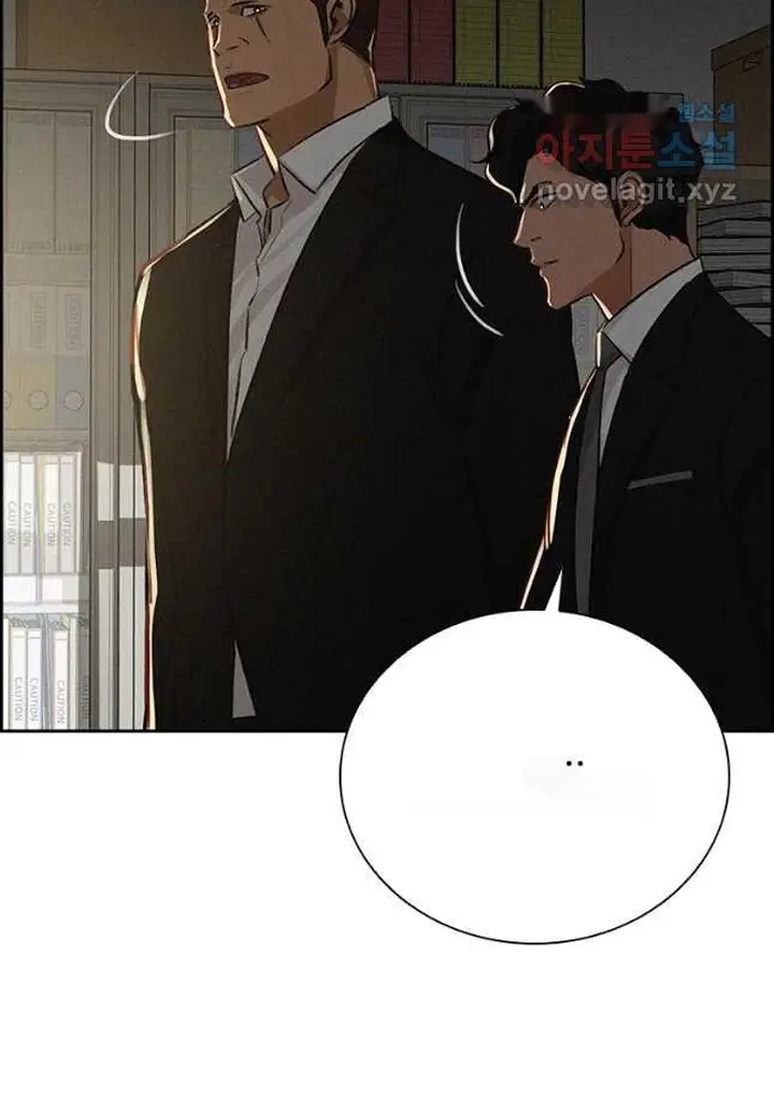 Read Lord of Money Ar Manga Online