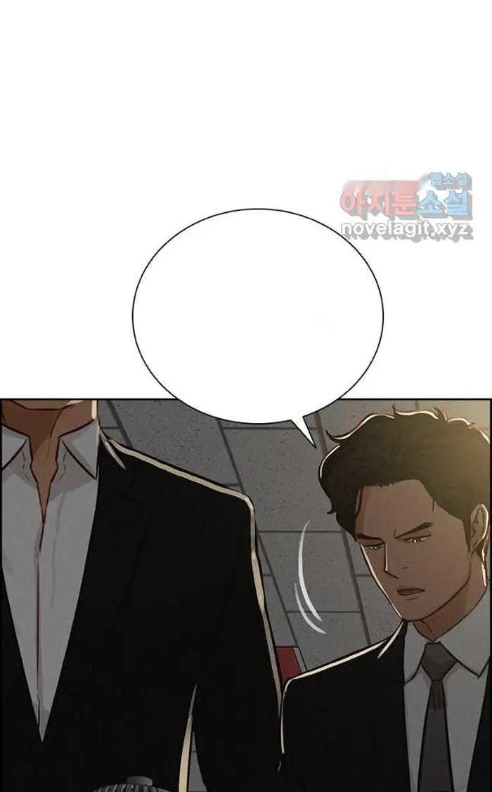 Read Lord of Money Ar Manga Online