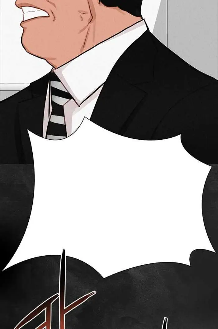 Read Lord of Money Ar Manga Online