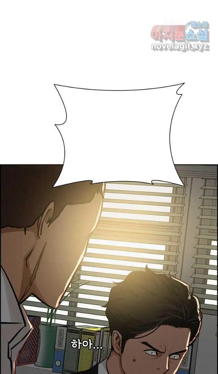 Read Lord of Money Ar Manga Online