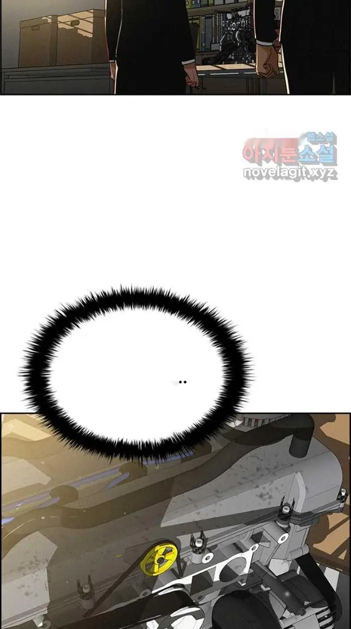 Read Lord of Money Ar Manga Online