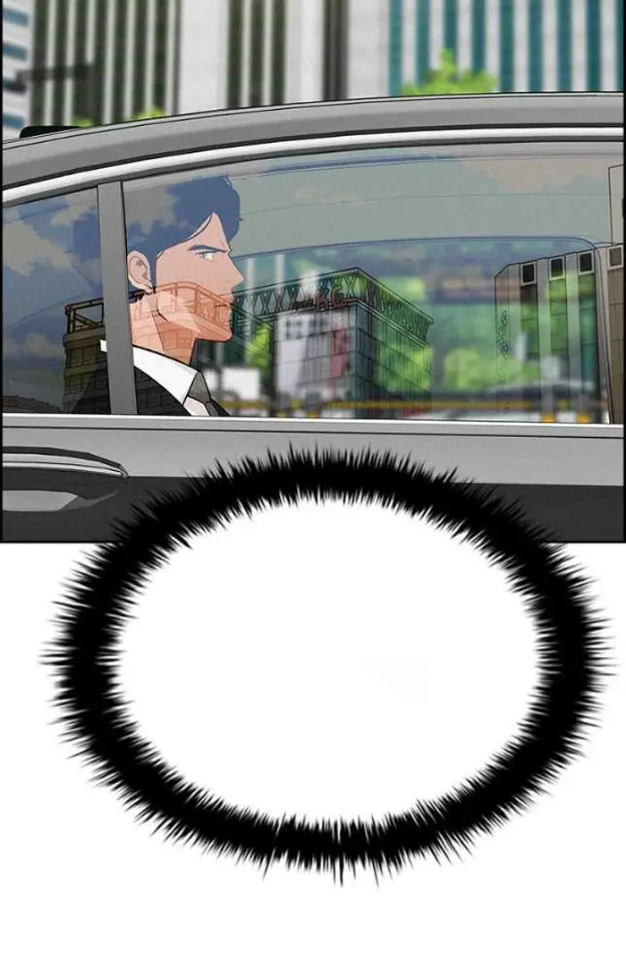 Read Lord of Money Ar Manga Online