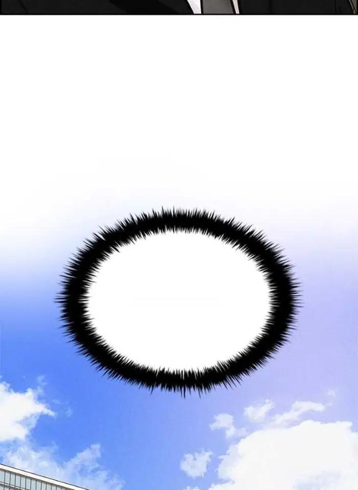 Read Lord of Money Ar Manga Online