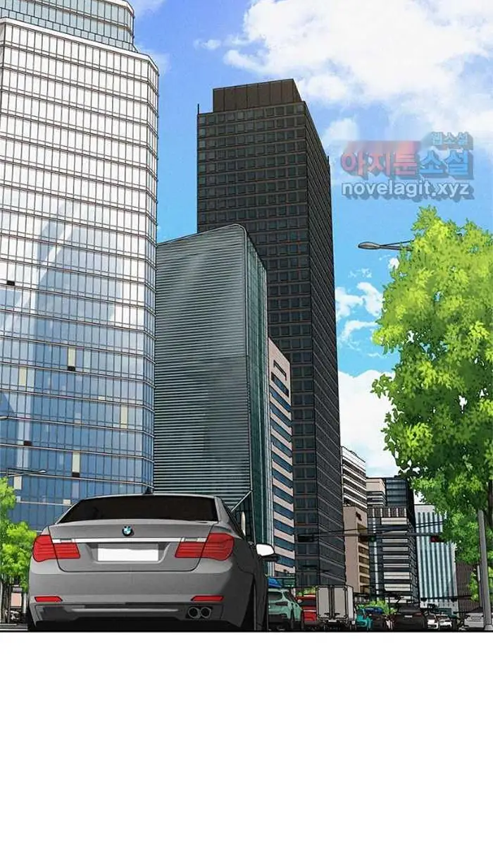 Read Lord of Money Ar Manga Online