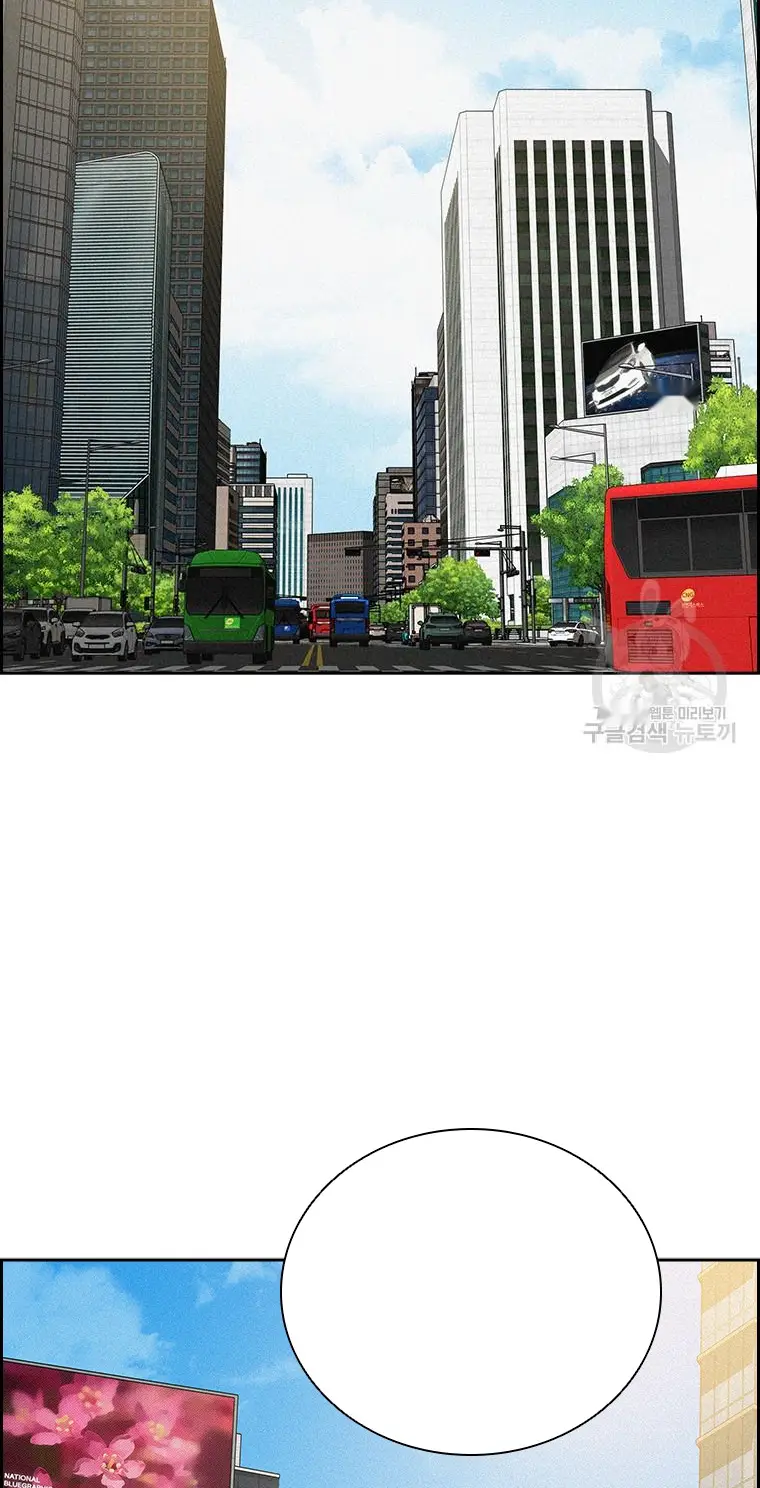Read Lord of Money Ar Manga Online
