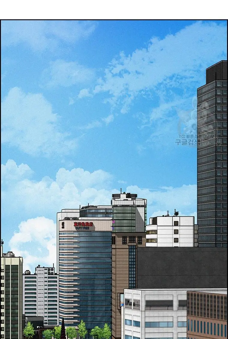 Read Lord of Money Ar Manga Online