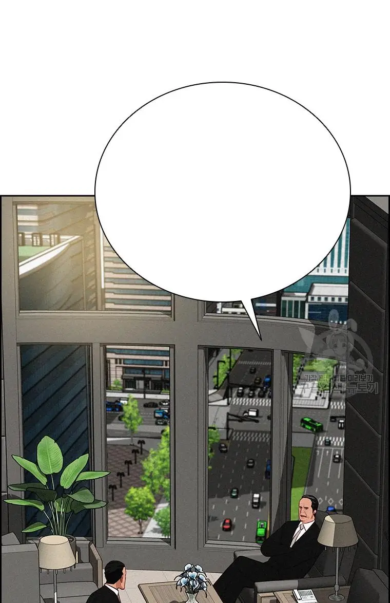 Read Lord of Money Ar Manga Online