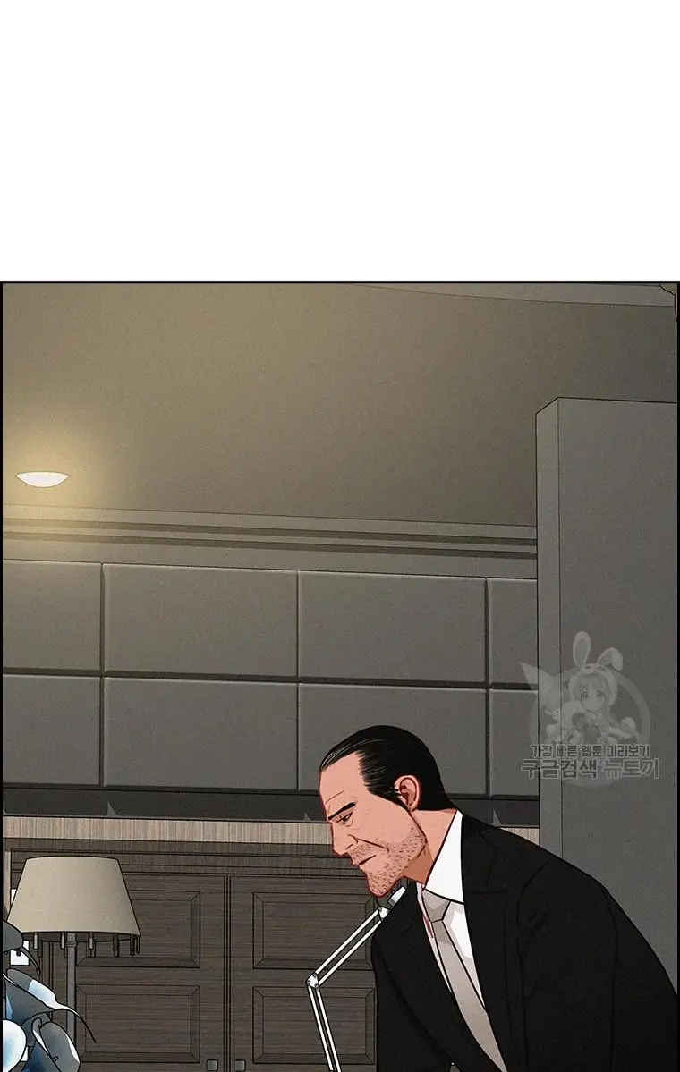 Read Lord of Money Ar Manga Online