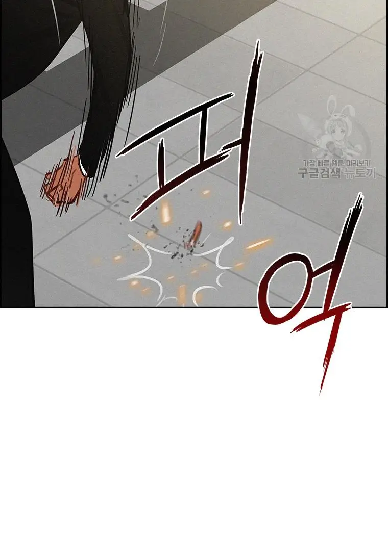 Read Lord of Money Ar Manga Online