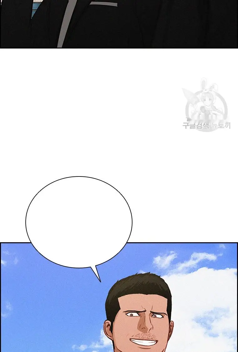 Read Lord of Money Ar Manga Online
