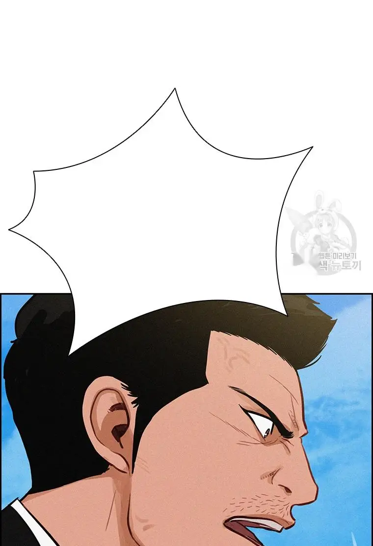 Read Lord of Money Ar Manga Online