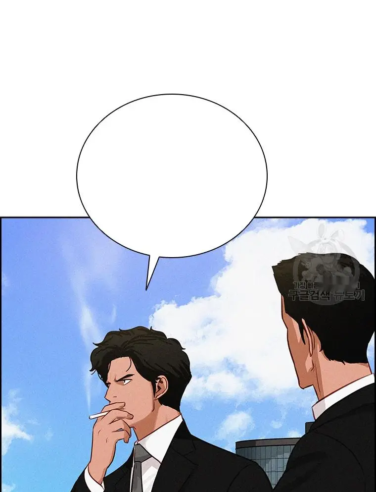 Read Lord of Money Ar Manga Online