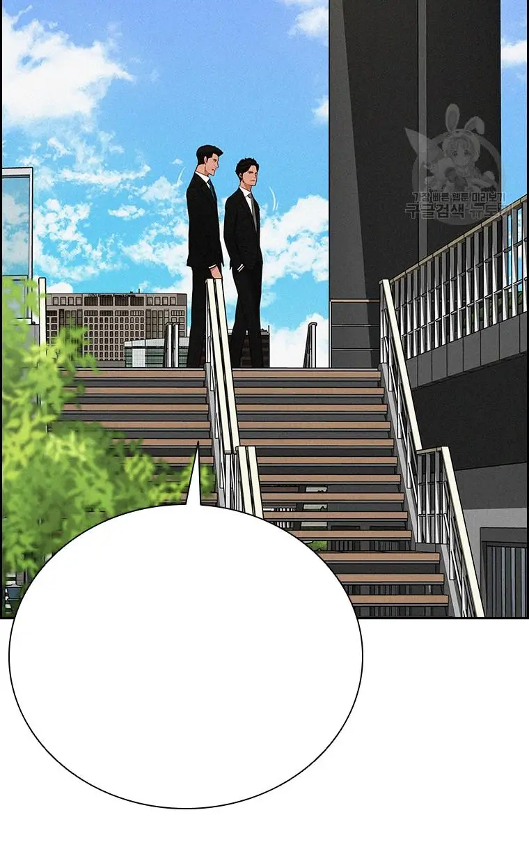 Read Lord of Money Ar Manga Online