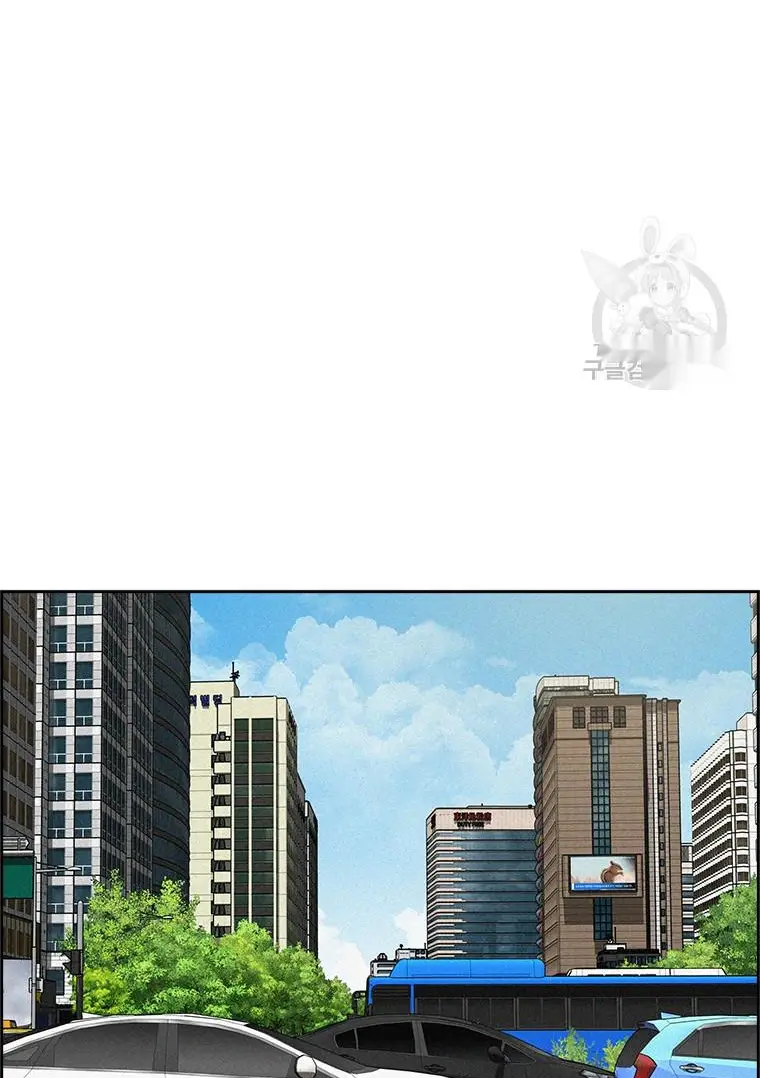 Read Lord of Money Ar Manga Online
