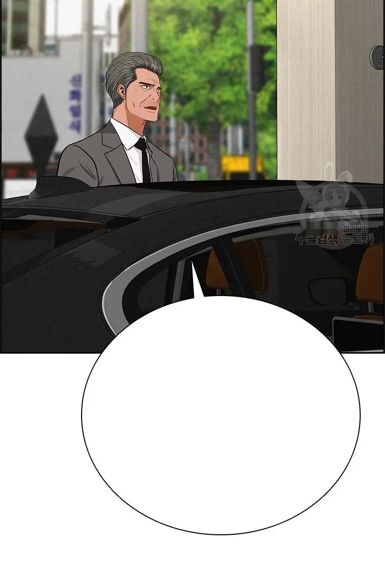 Read Lord of Money Ar Manga Online