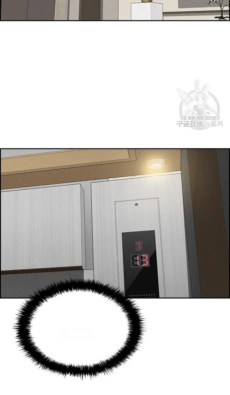 Read Lord of Money Ar Manga Online