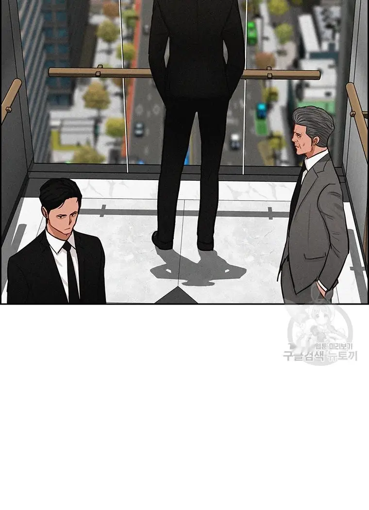 Read Lord of Money Ar Manga Online