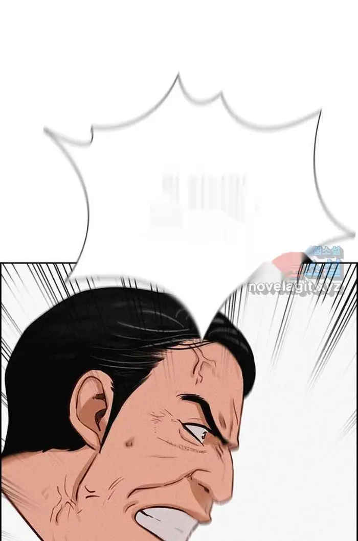 Read Lord of Money Ar Manga Online